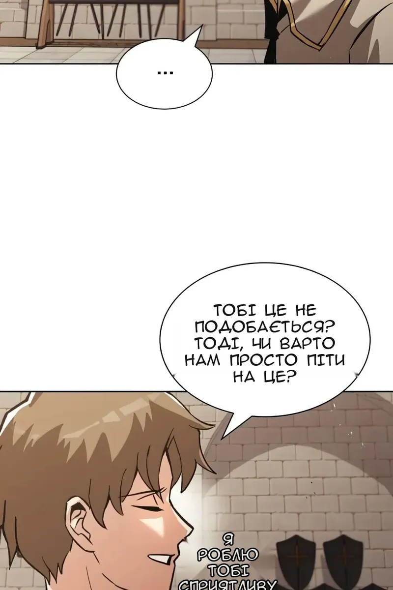 Сторінка 77