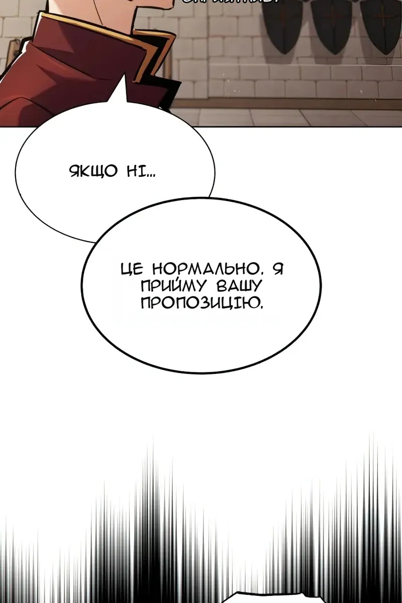 Сторінка 78
