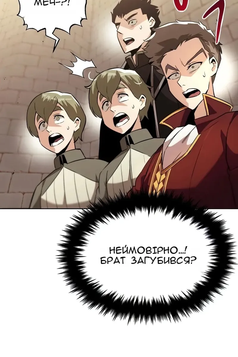 Сторінка 10