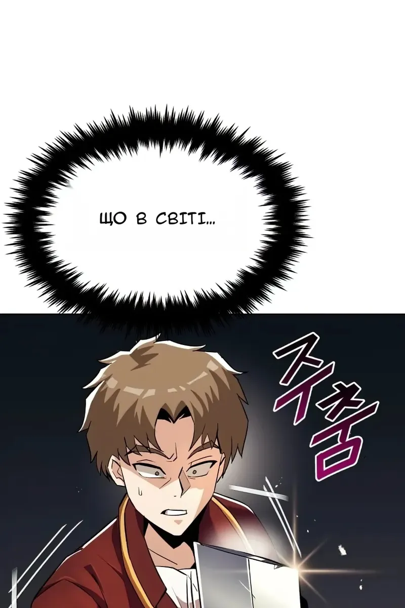 Сторінка 11