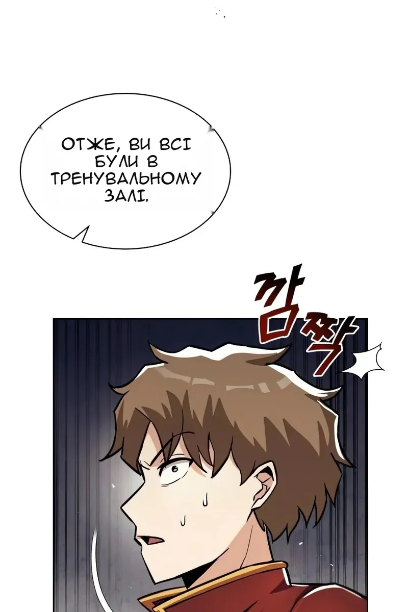 Сторінка 16