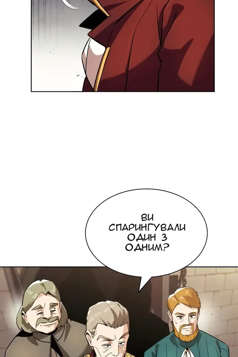 Сторінка 17