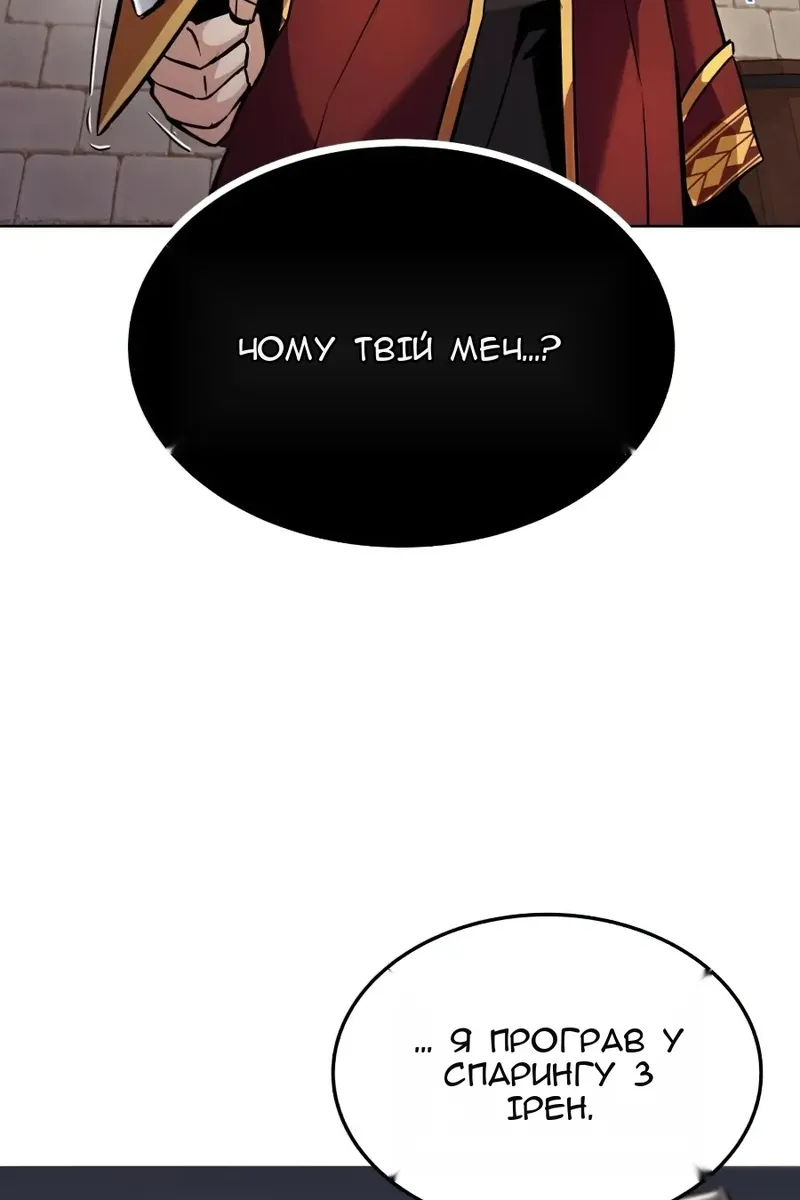 Сторінка 21