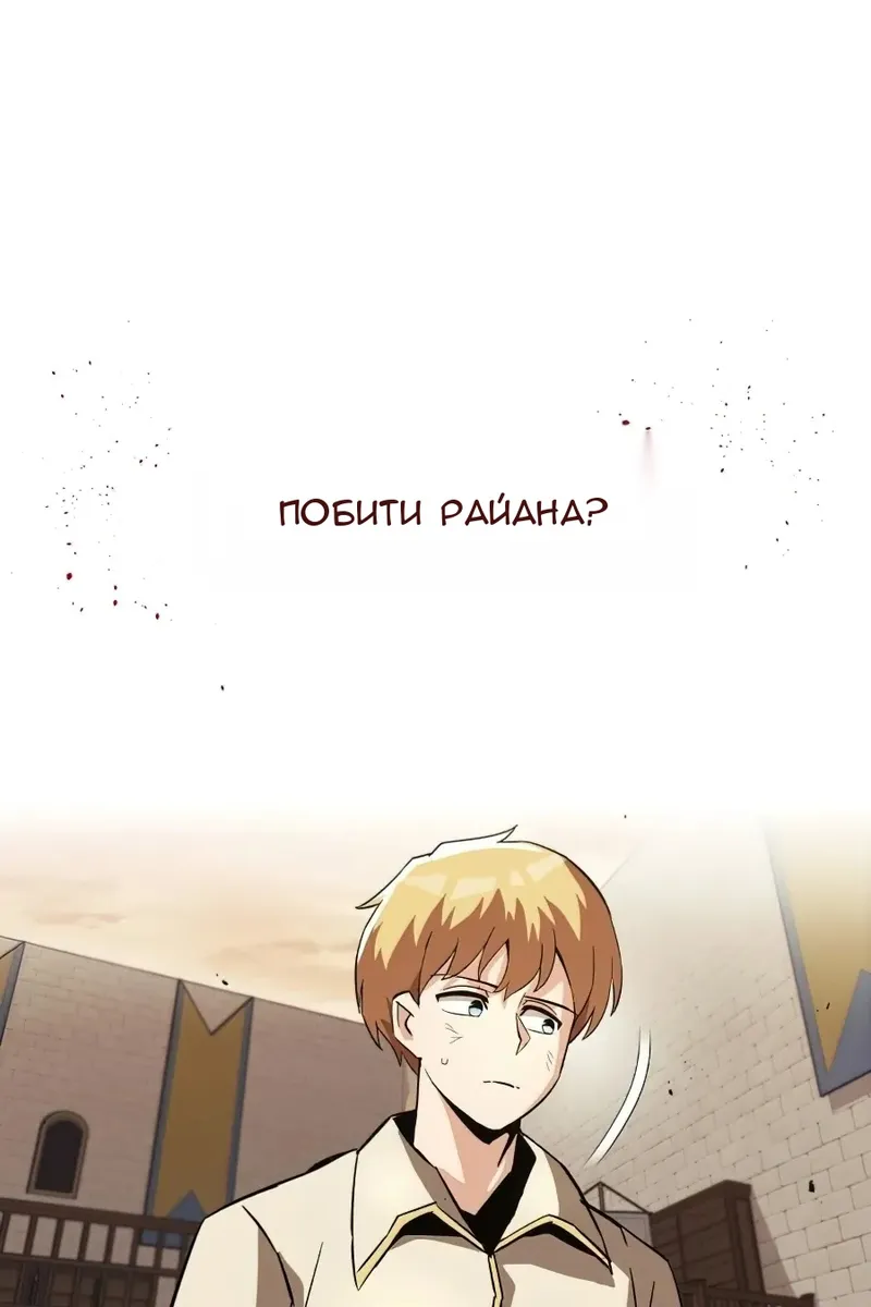 Сторінка 24
