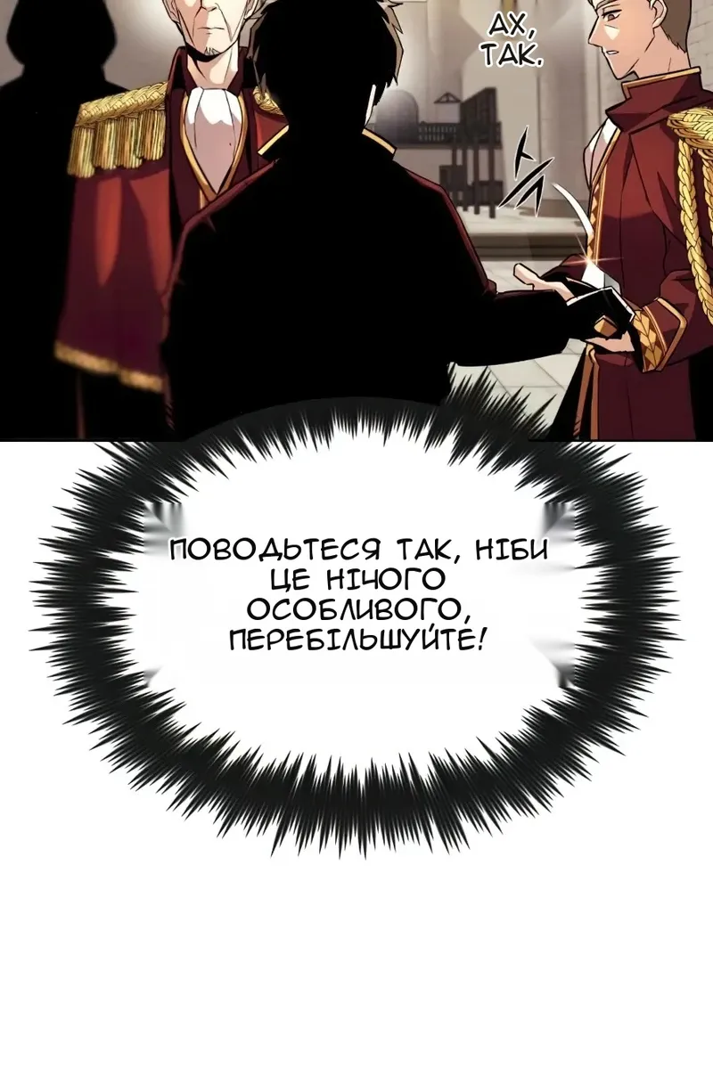 Сторінка 28