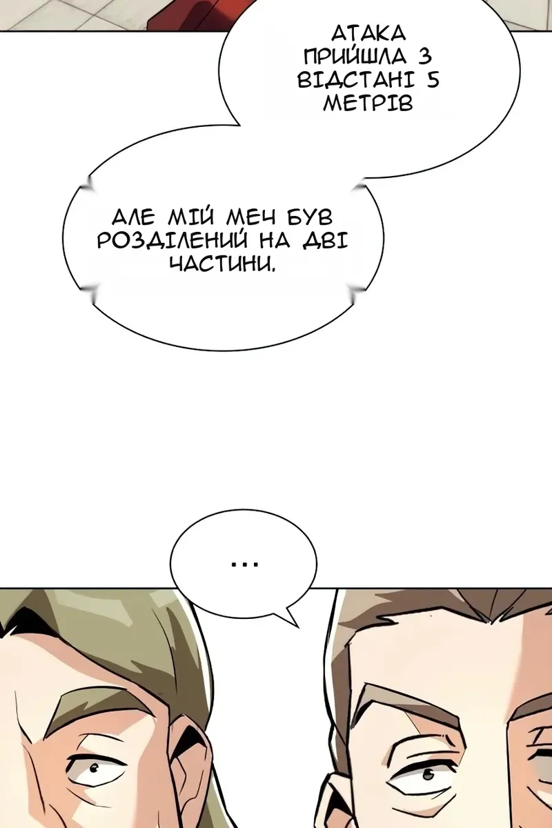 Сторінка 30