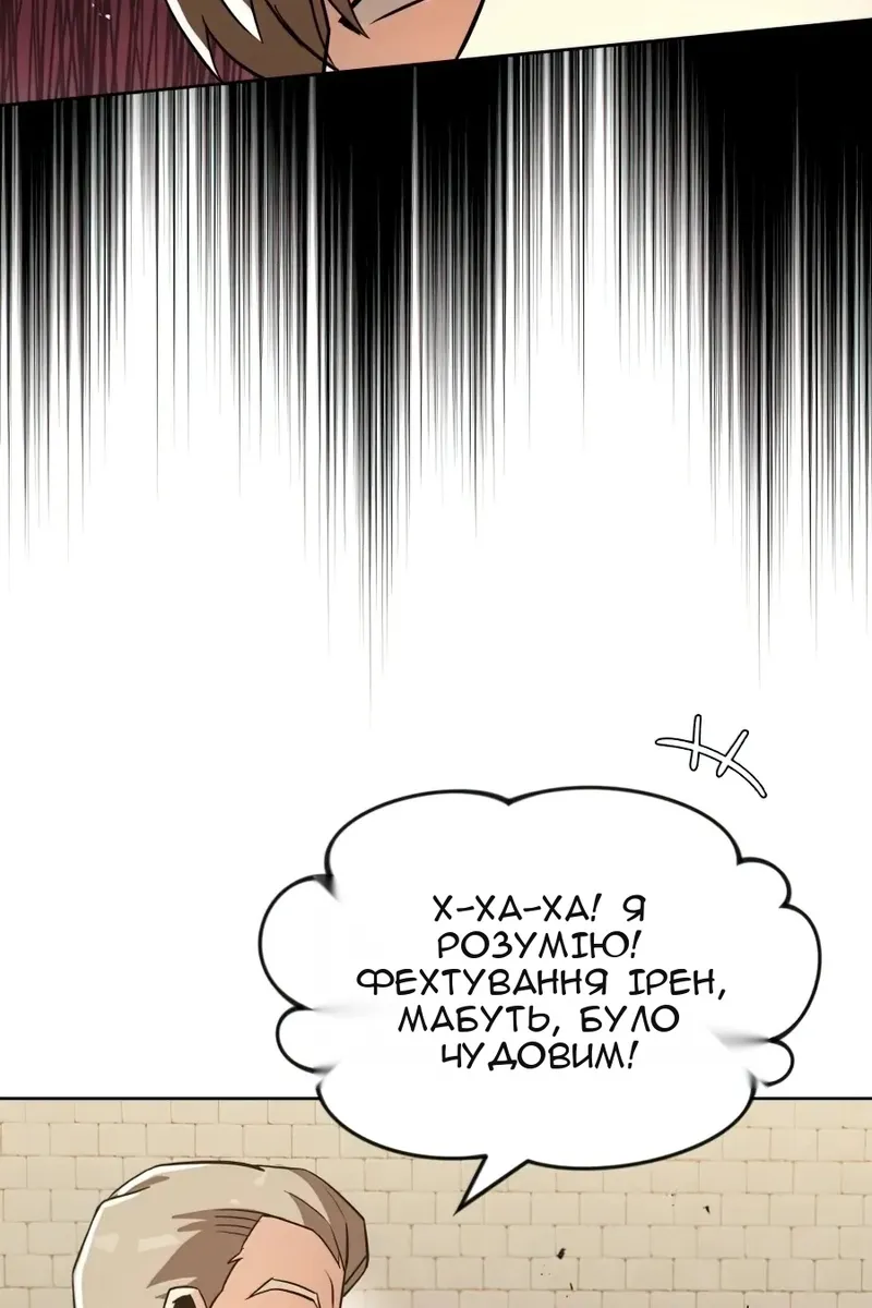 Сторінка 32
