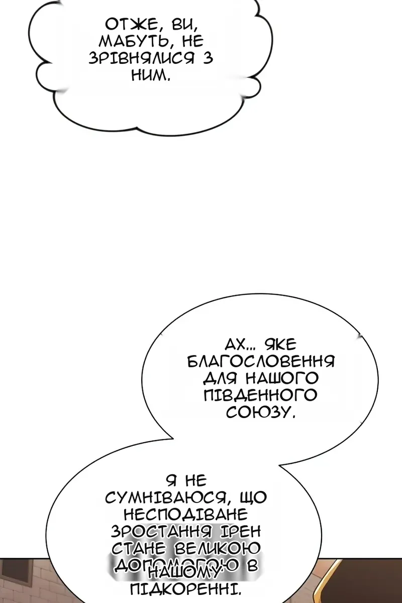 Сторінка 34