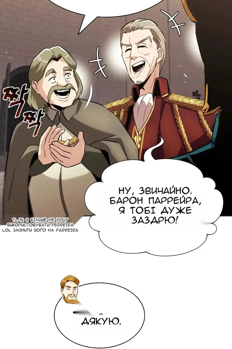 Сторінка 35