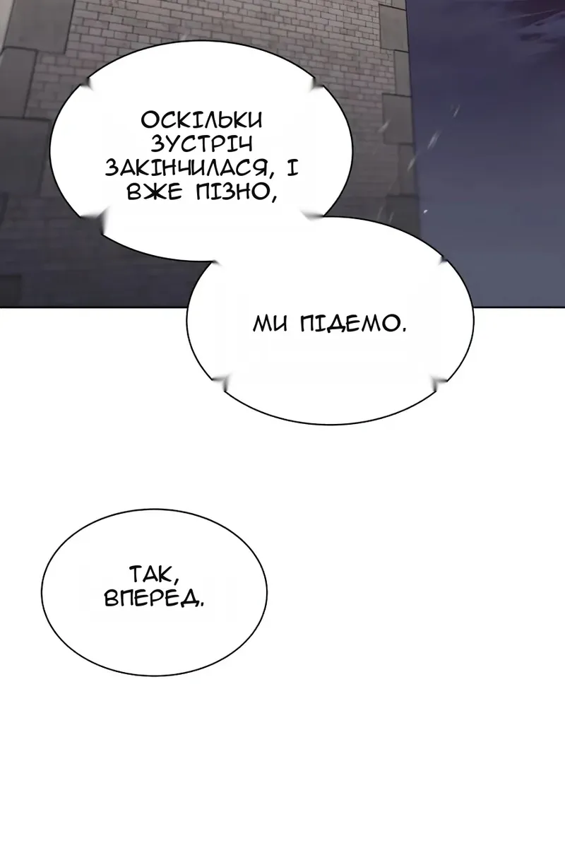 Сторінка 37