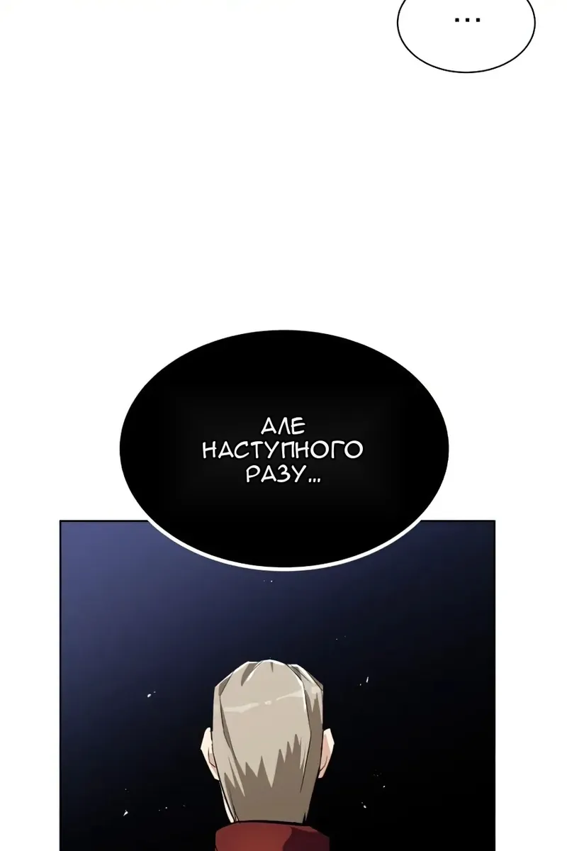 Сторінка 42