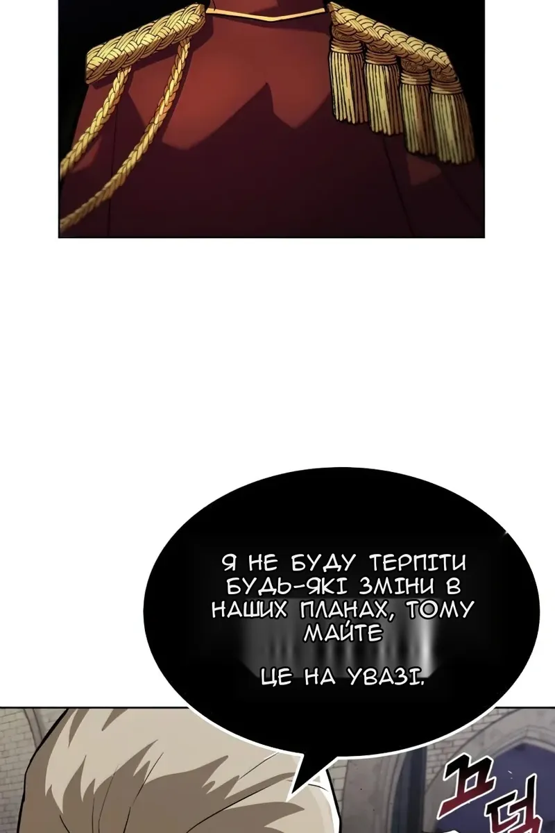 Сторінка 43