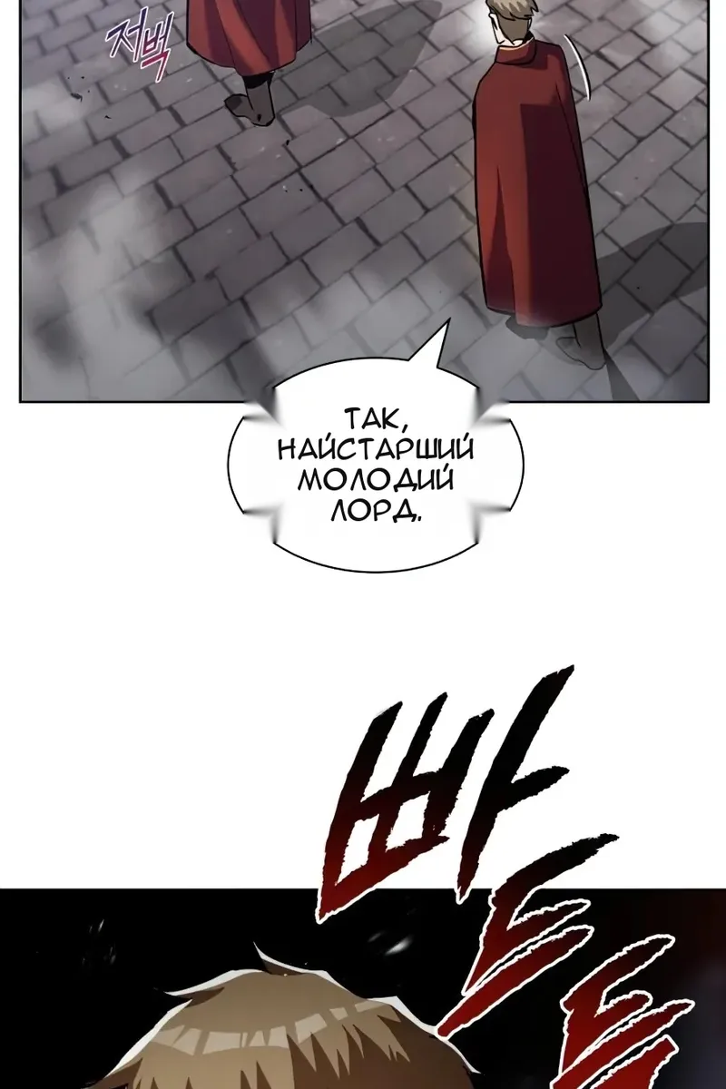 Сторінка 47