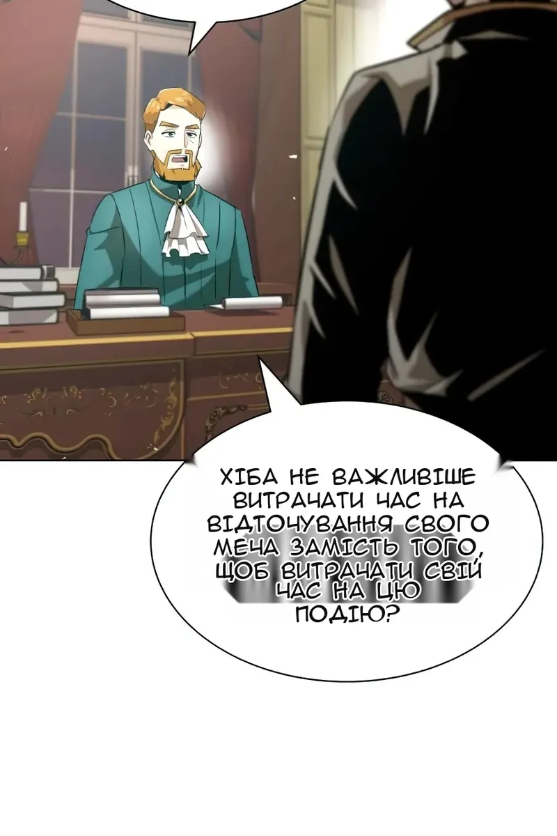 Сторінка 52