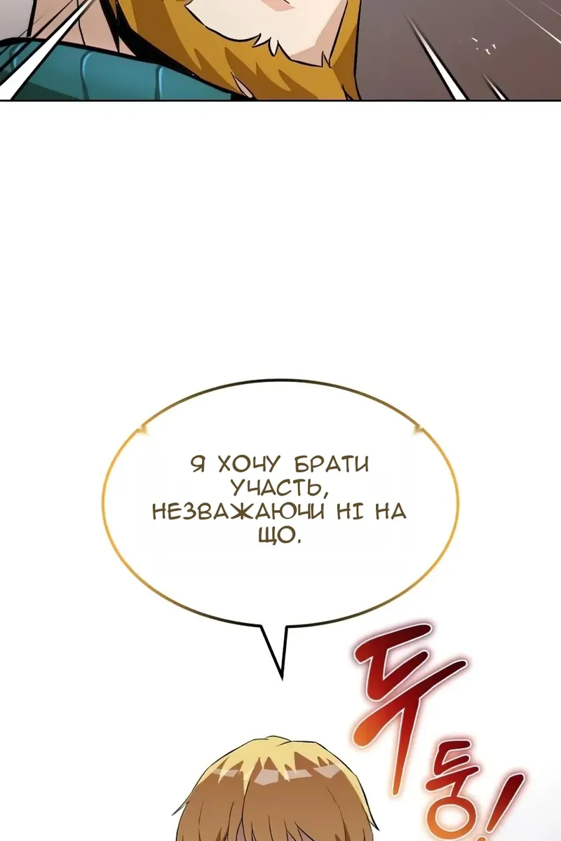 Сторінка 55