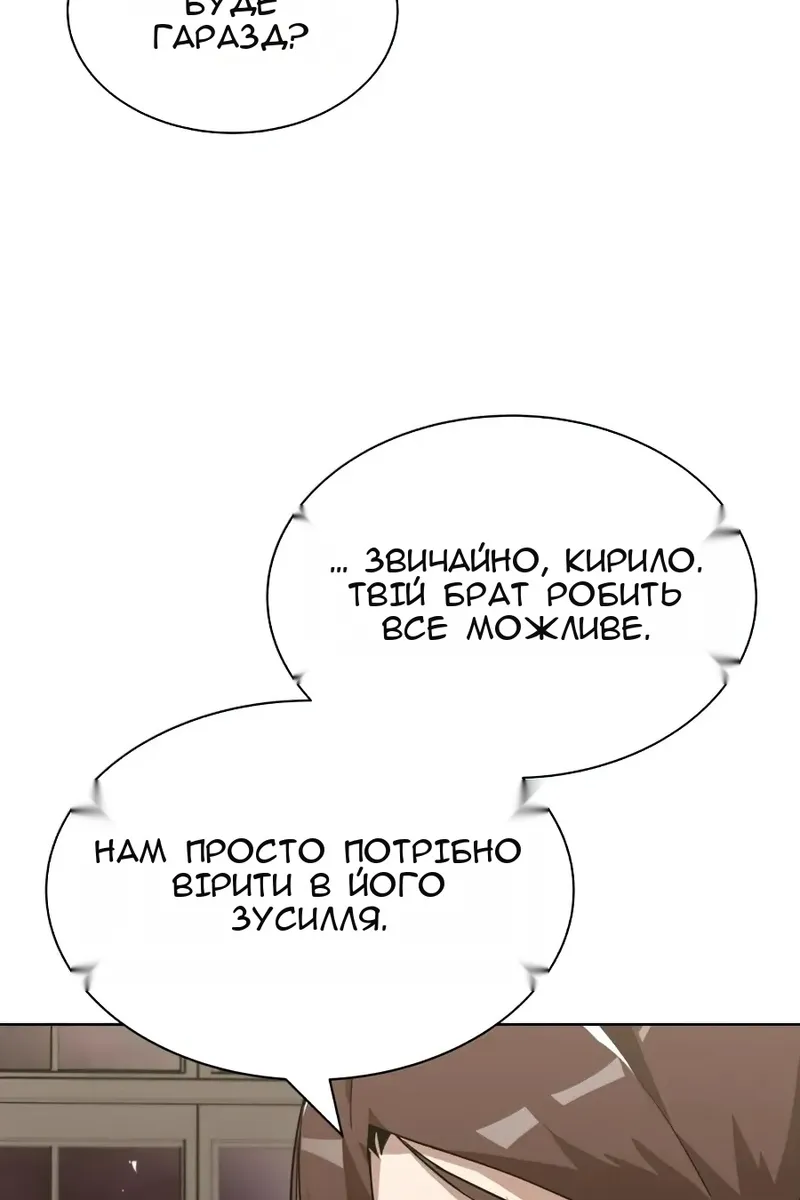 Сторінка 67