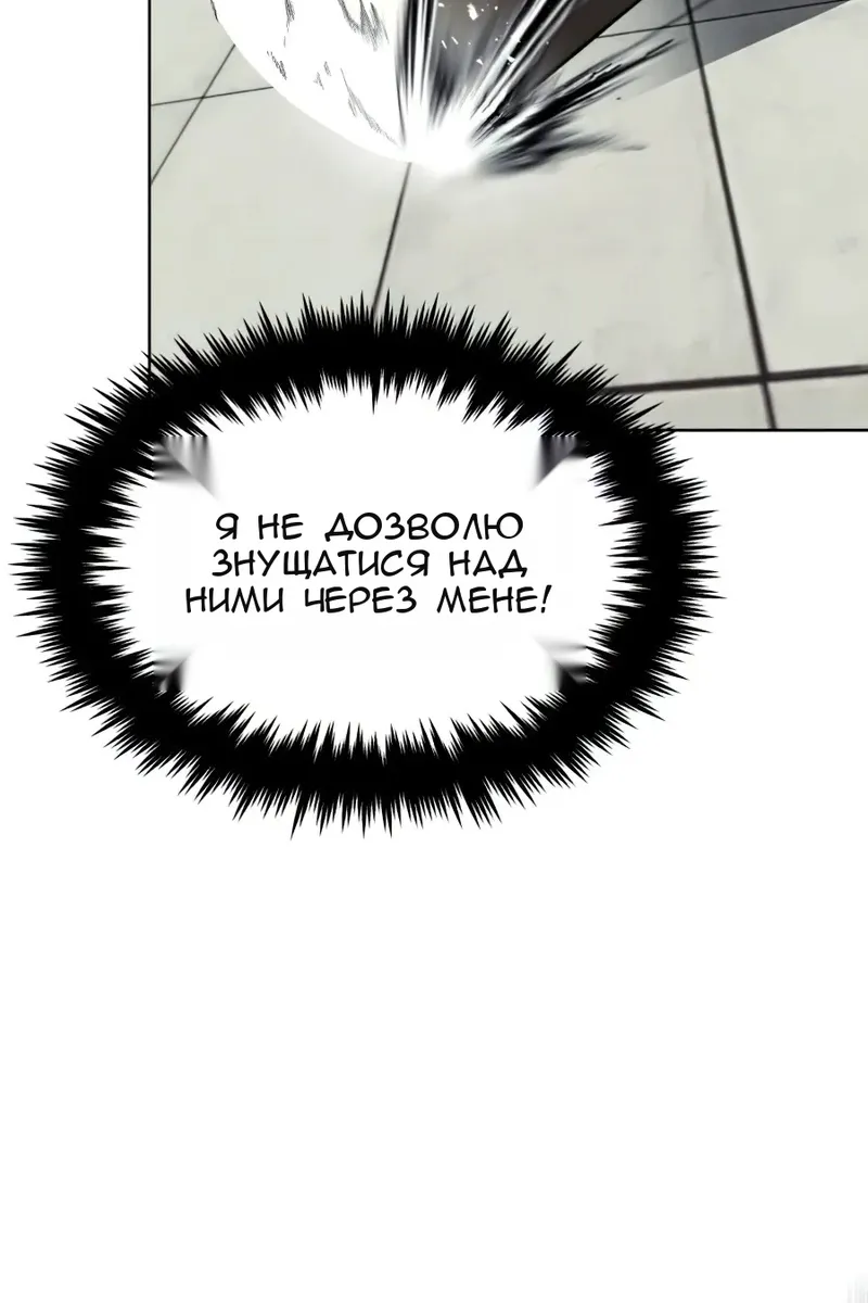 Сторінка 77