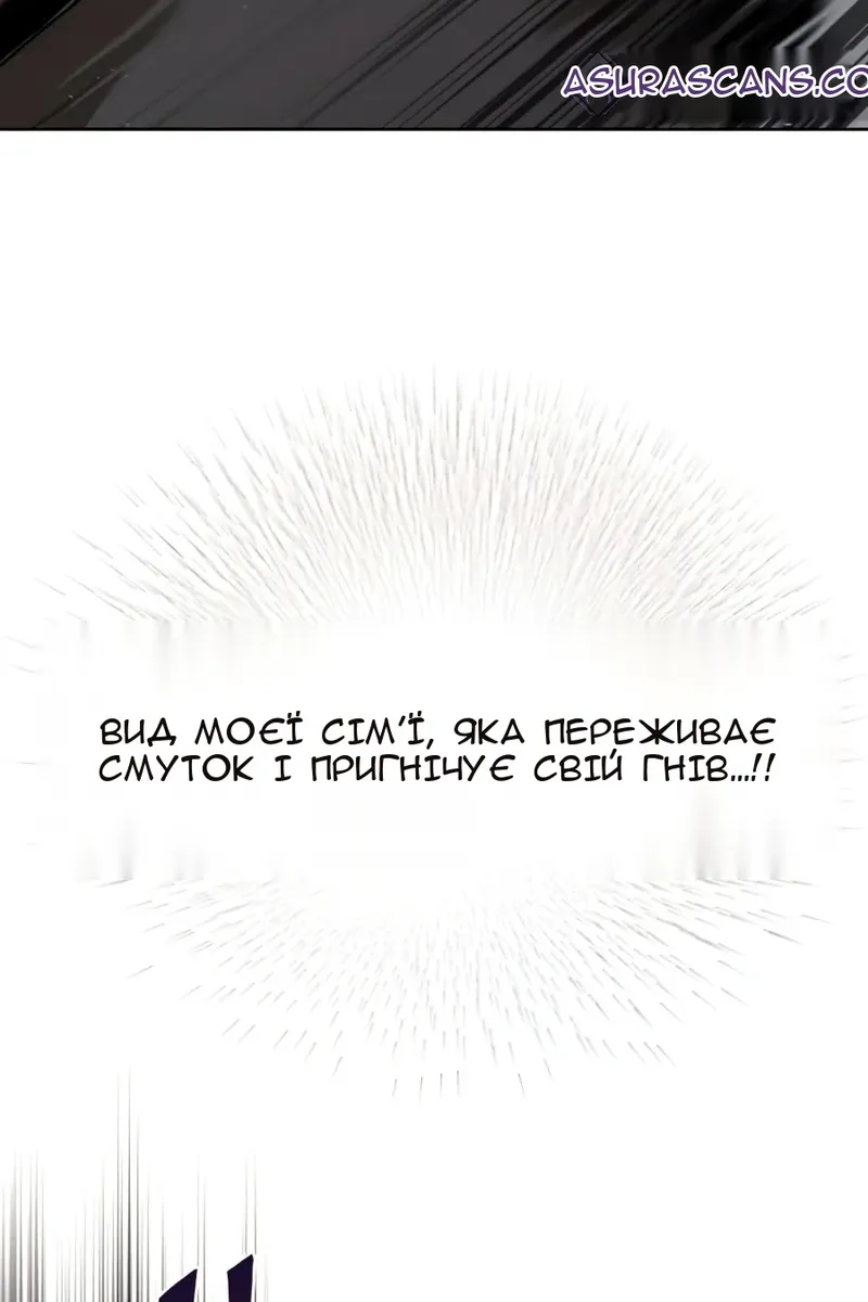 Сторінка 80