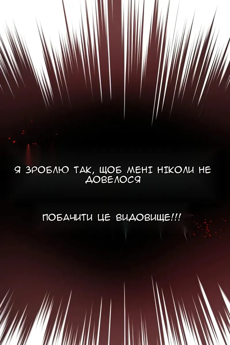 Сторінка 84
