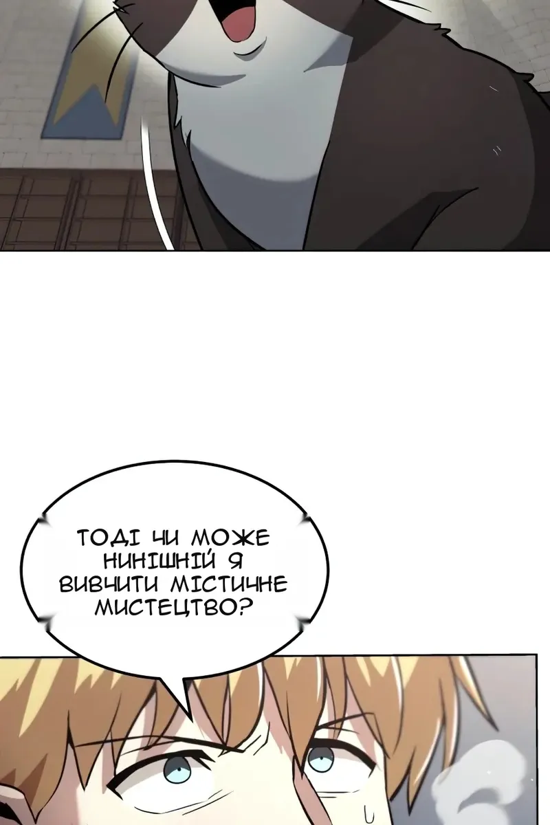 Сторінка 90