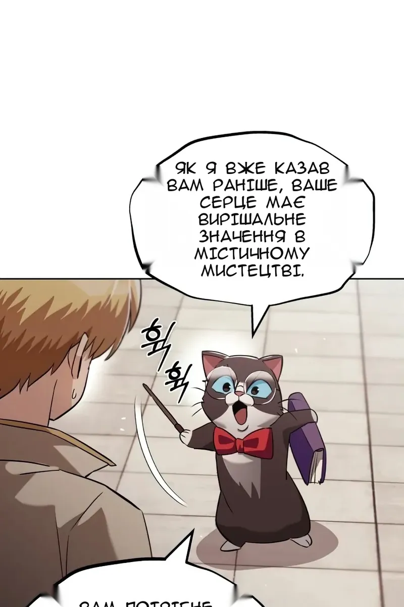 Сторінка 104