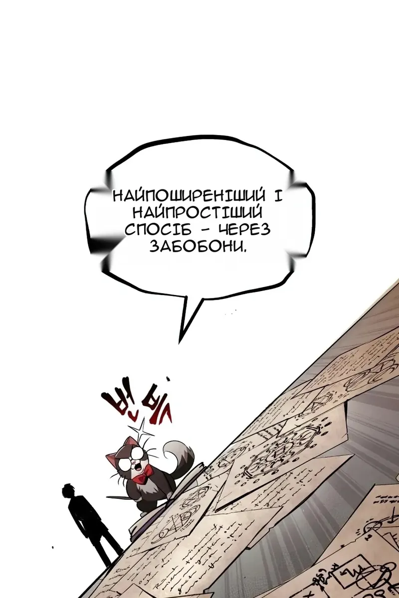 Сторінка 107