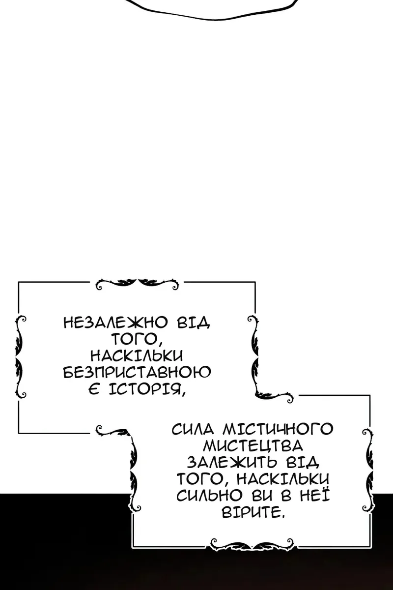 Сторінка 110