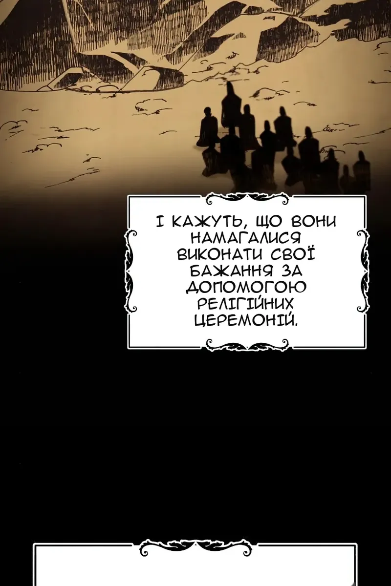 Сторінка 113