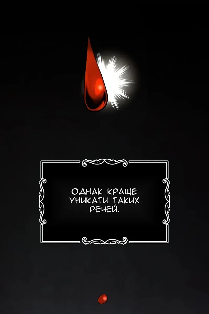 Сторінка 115