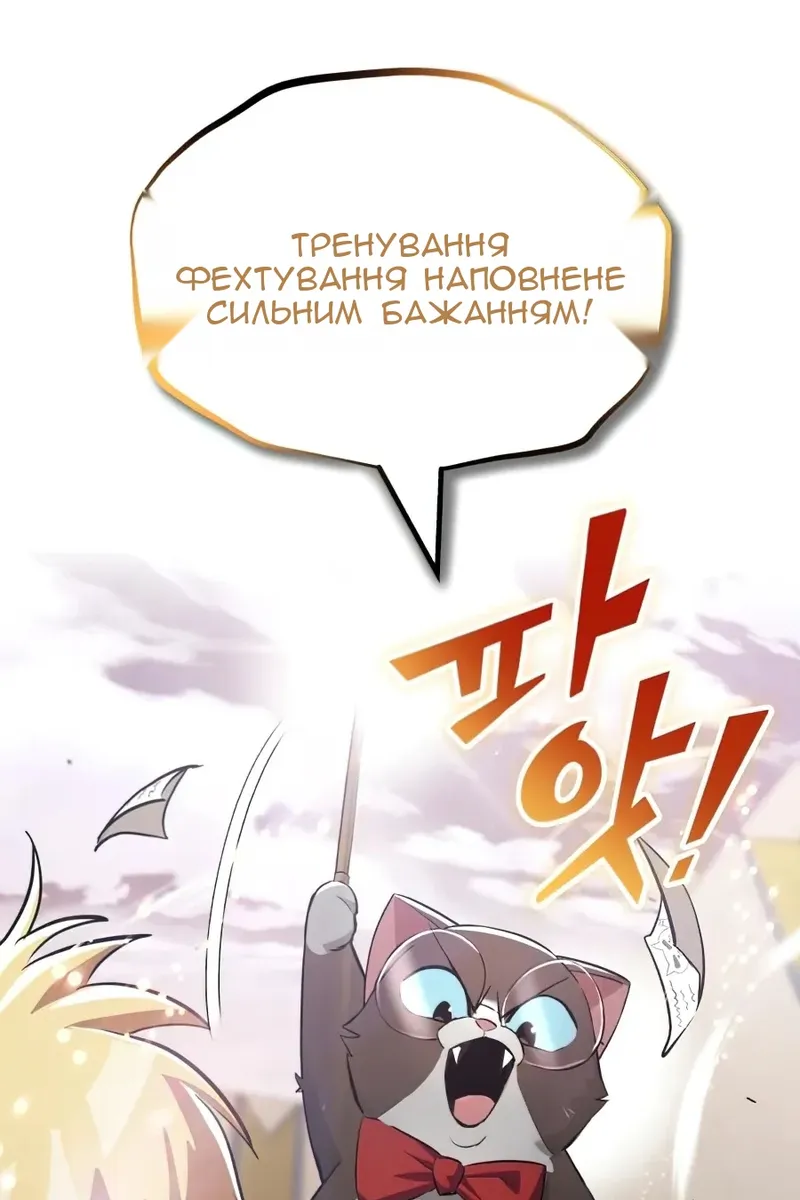 Сторінка 119