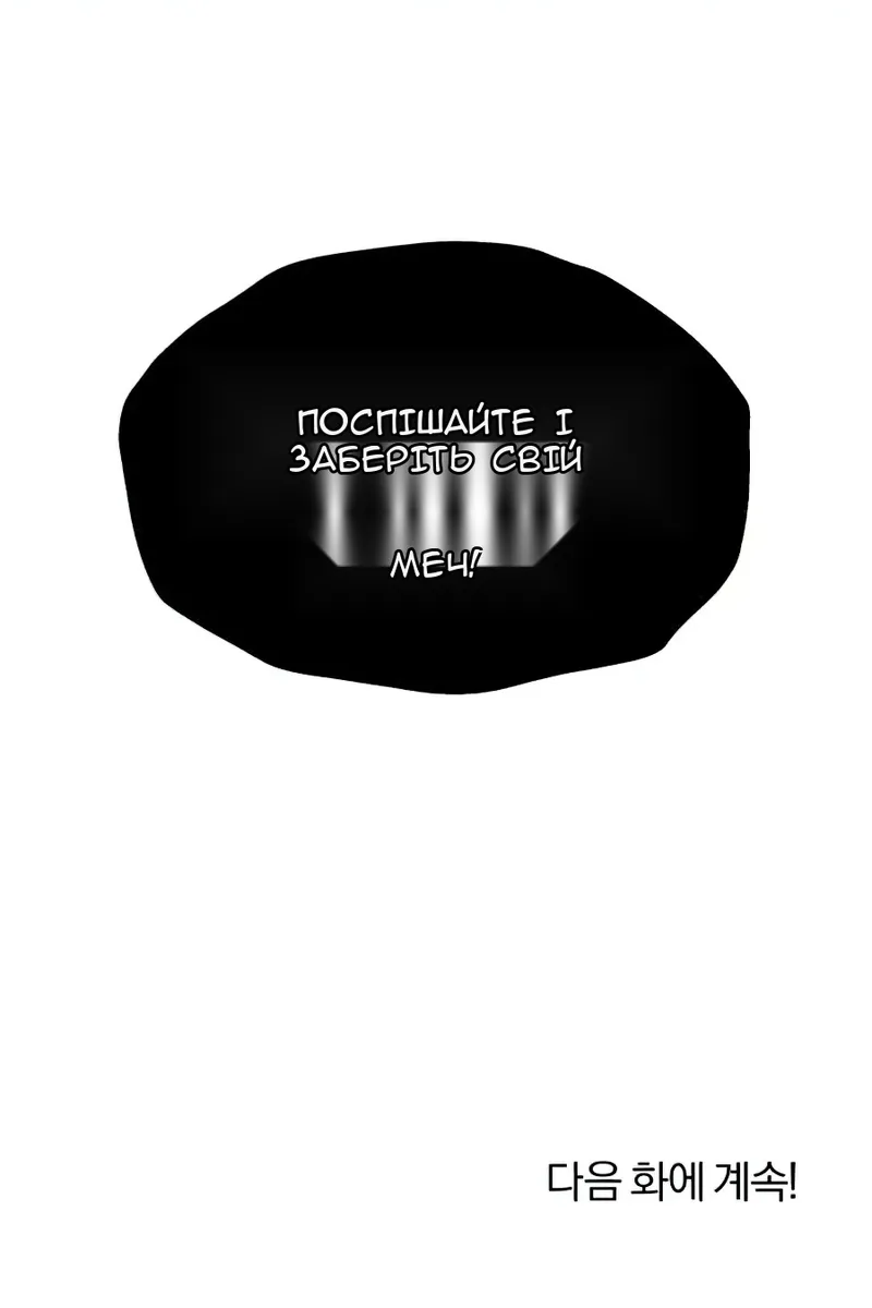 Сторінка 122