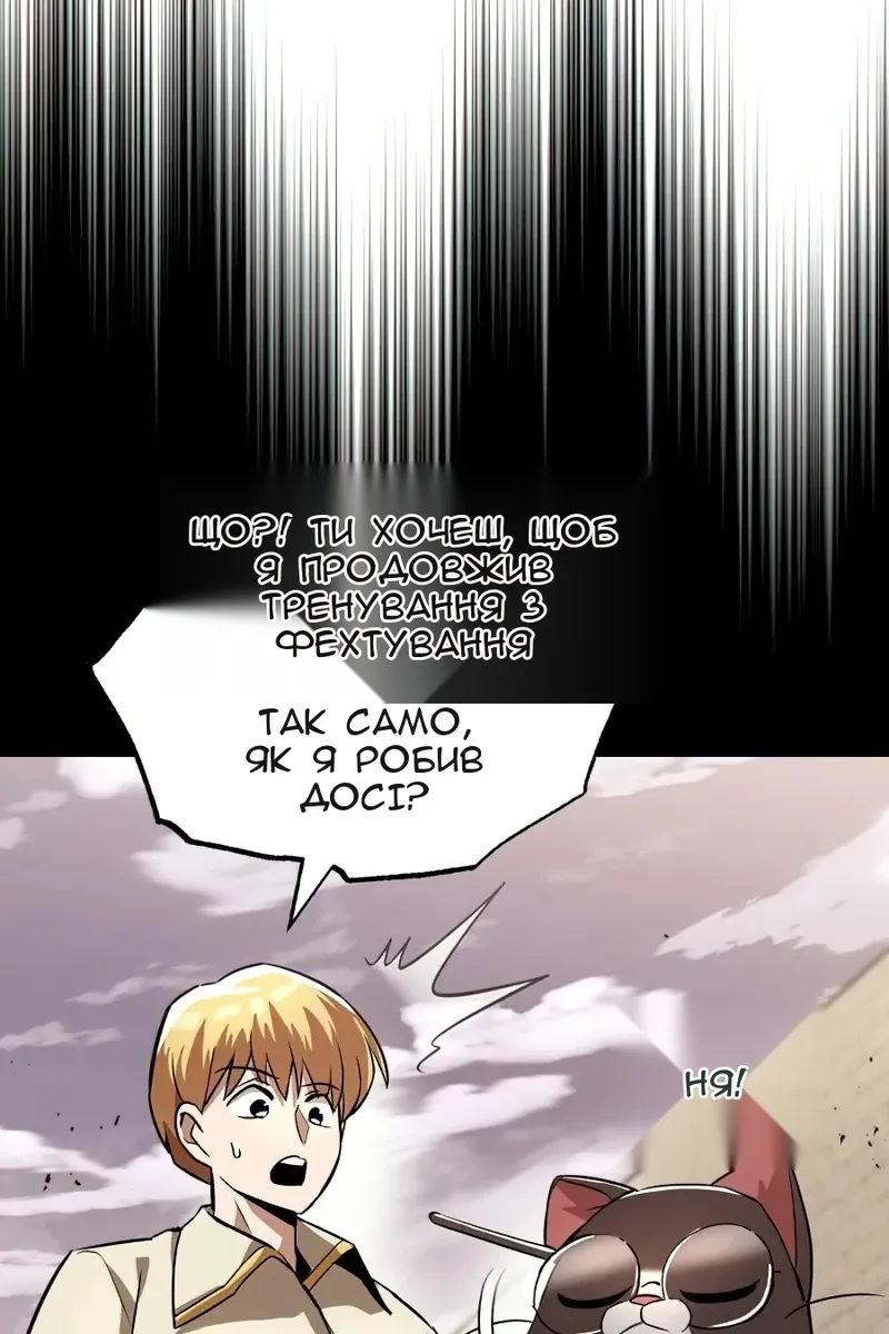 Сторінка 10
