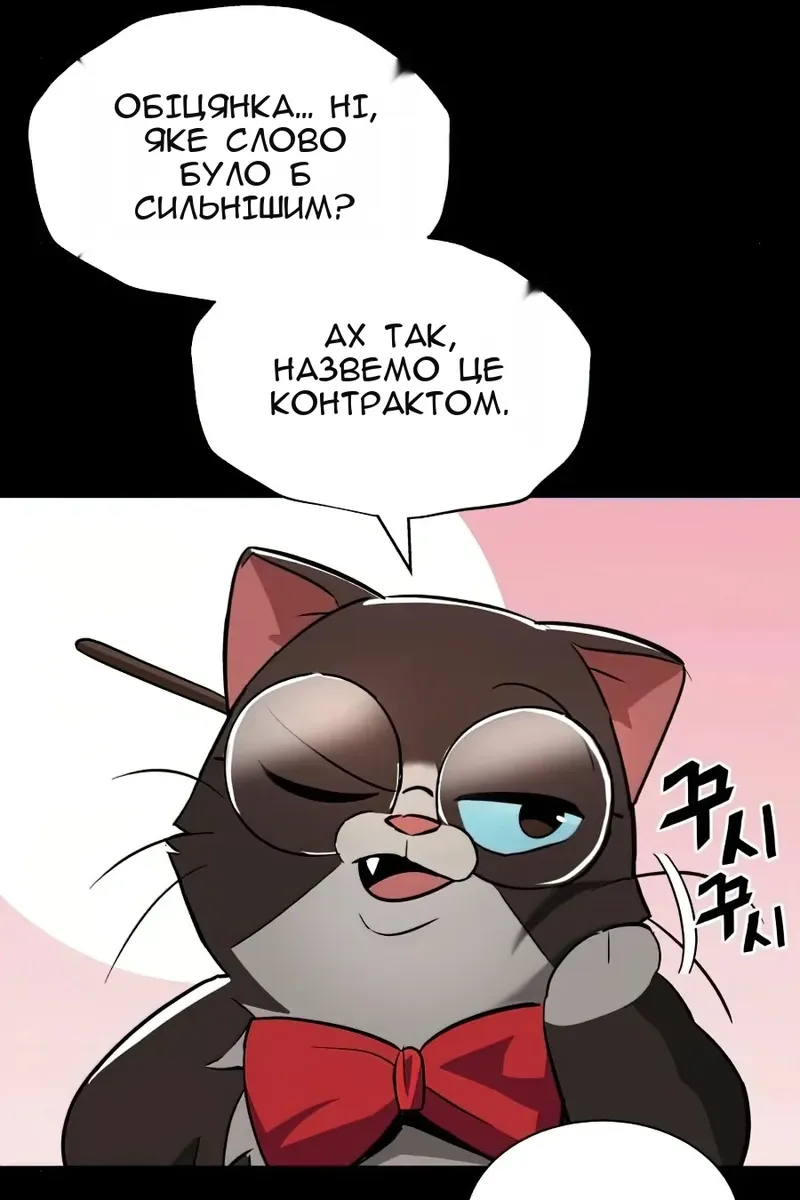 Сторінка 12