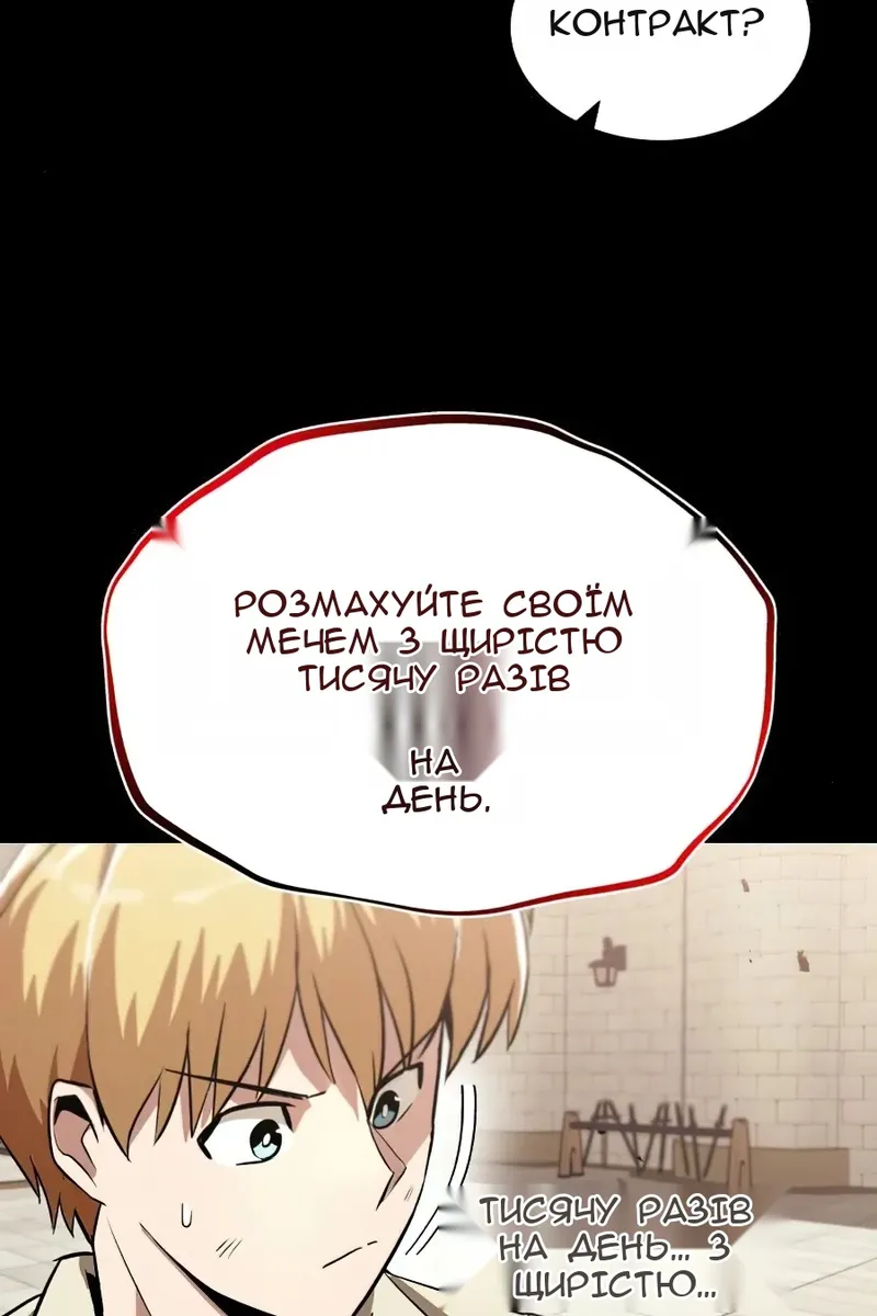 Сторінка 13