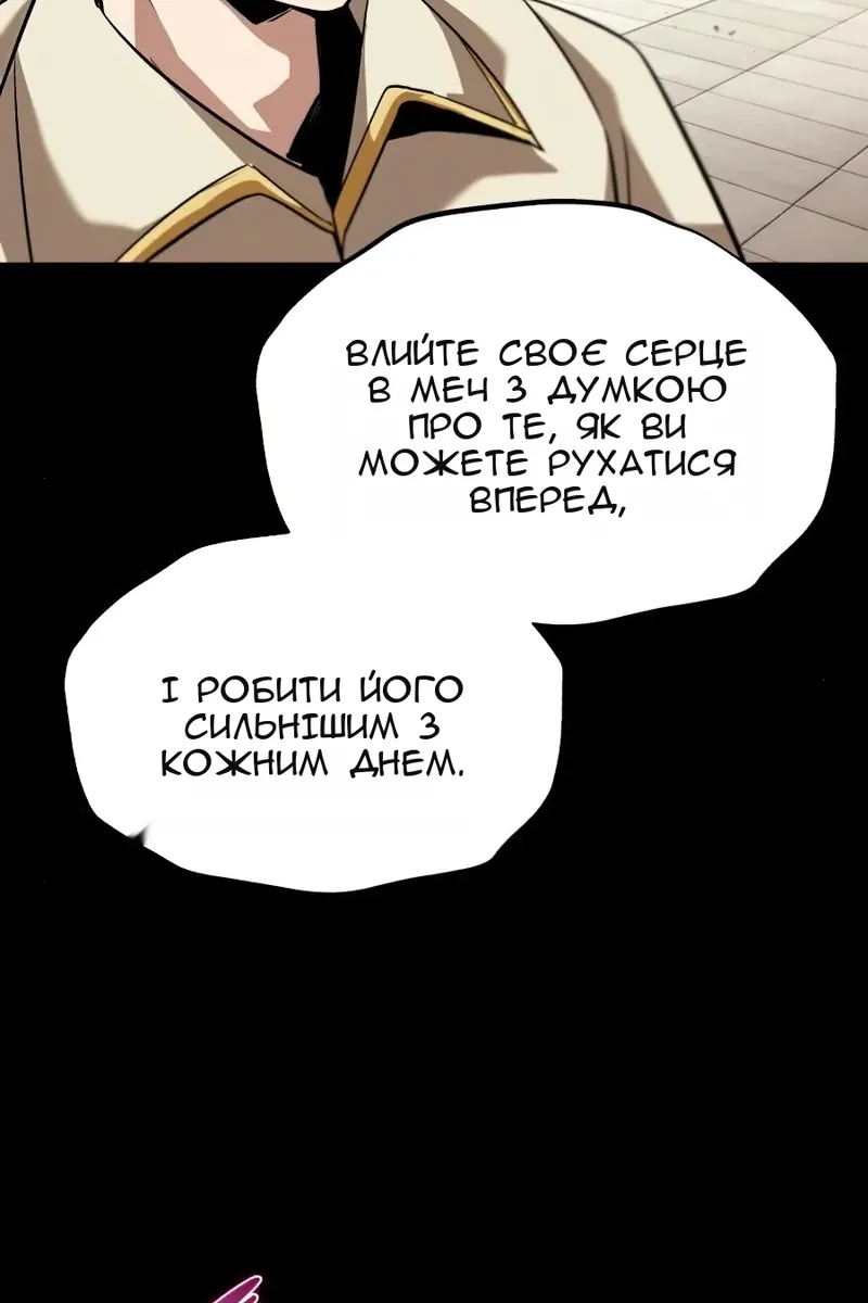 Сторінка 14