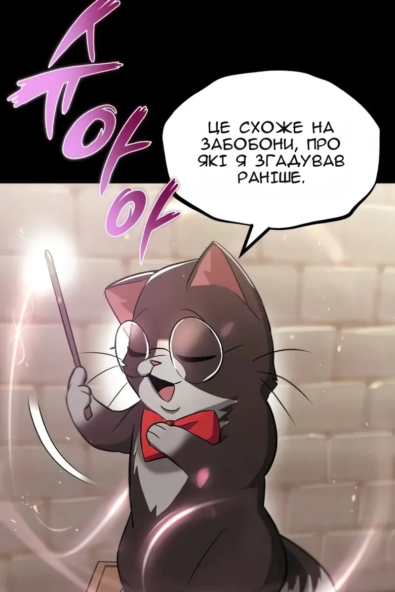 Сторінка 15
