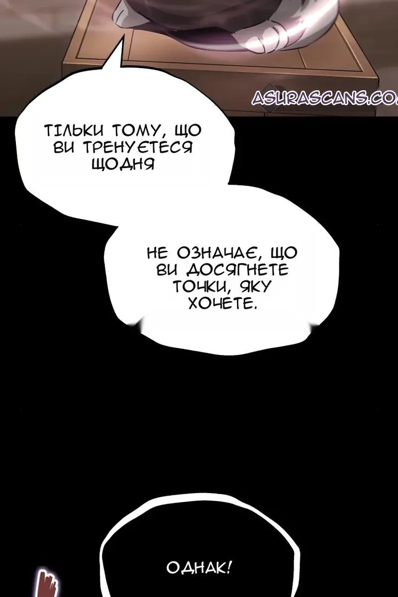 Сторінка 16