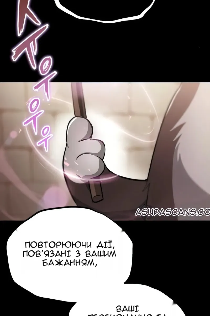 Сторінка 17