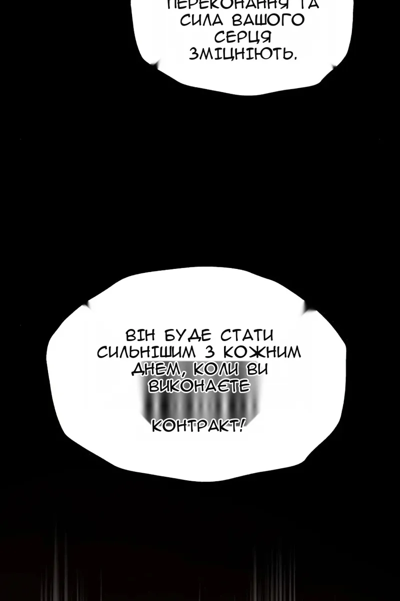 Сторінка 18