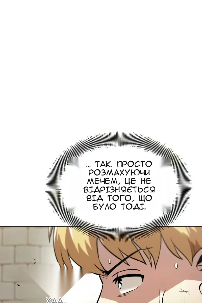 Сторінка 20