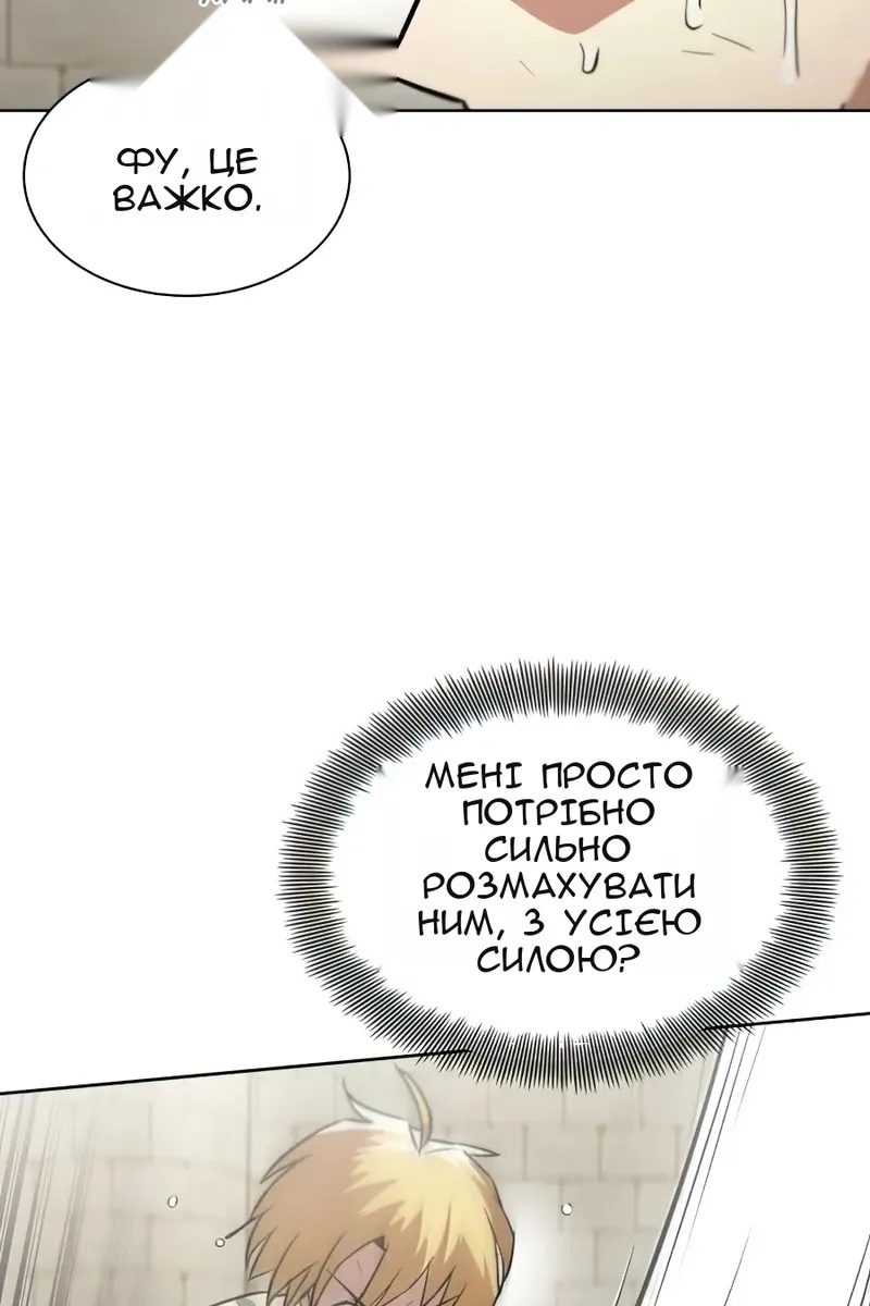 Сторінка 21