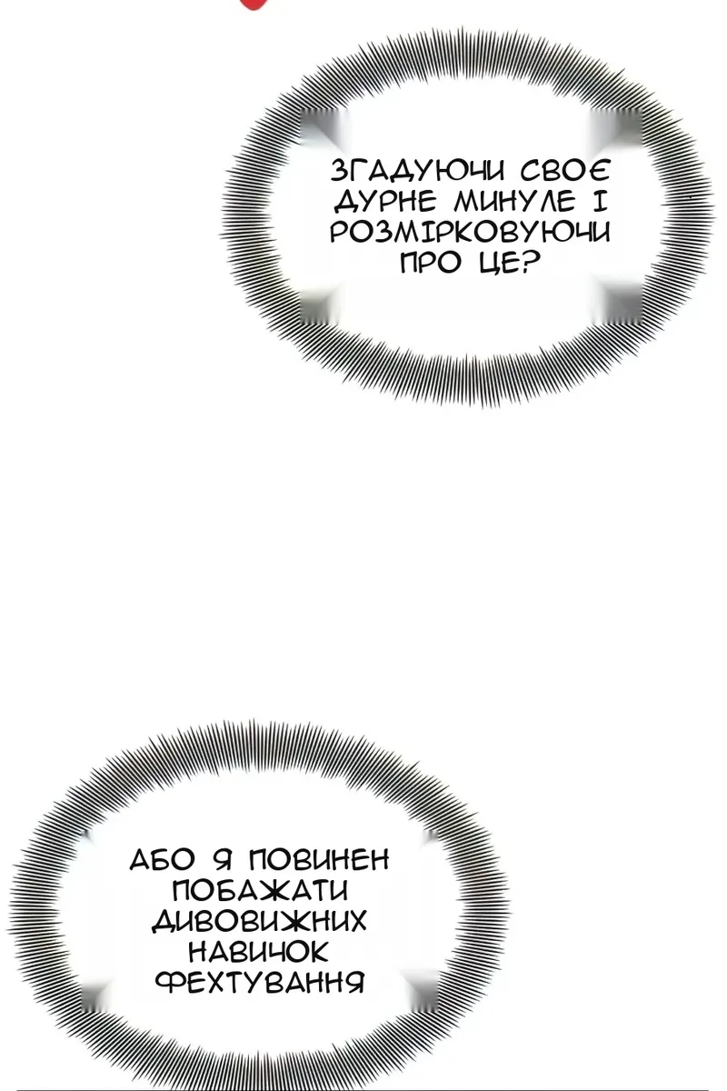 Сторінка 24