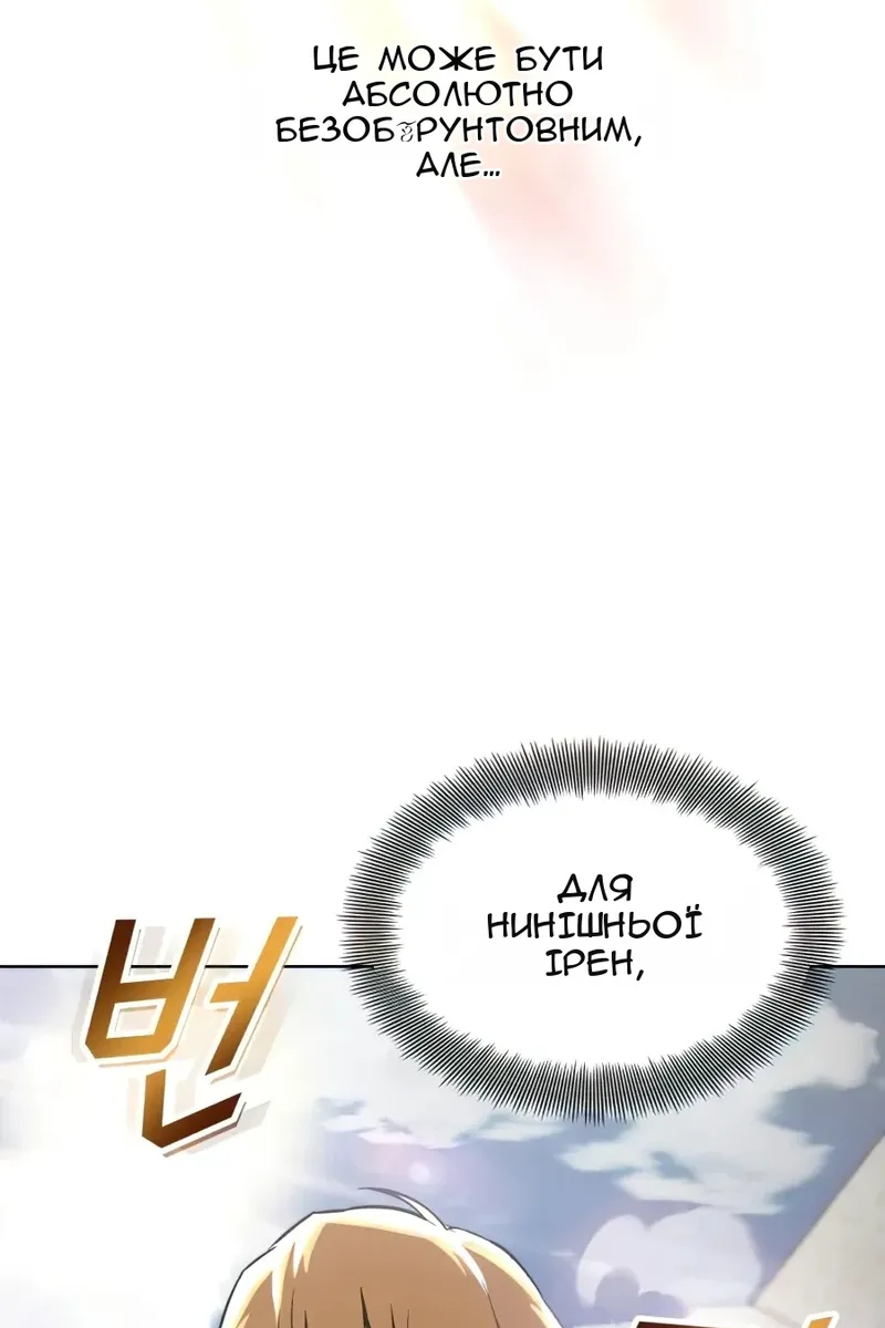 Сторінка 31
