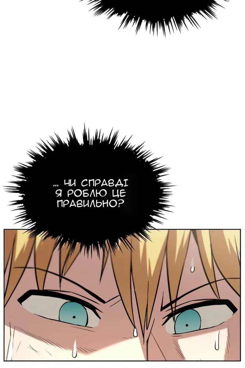 Сторінка 42
