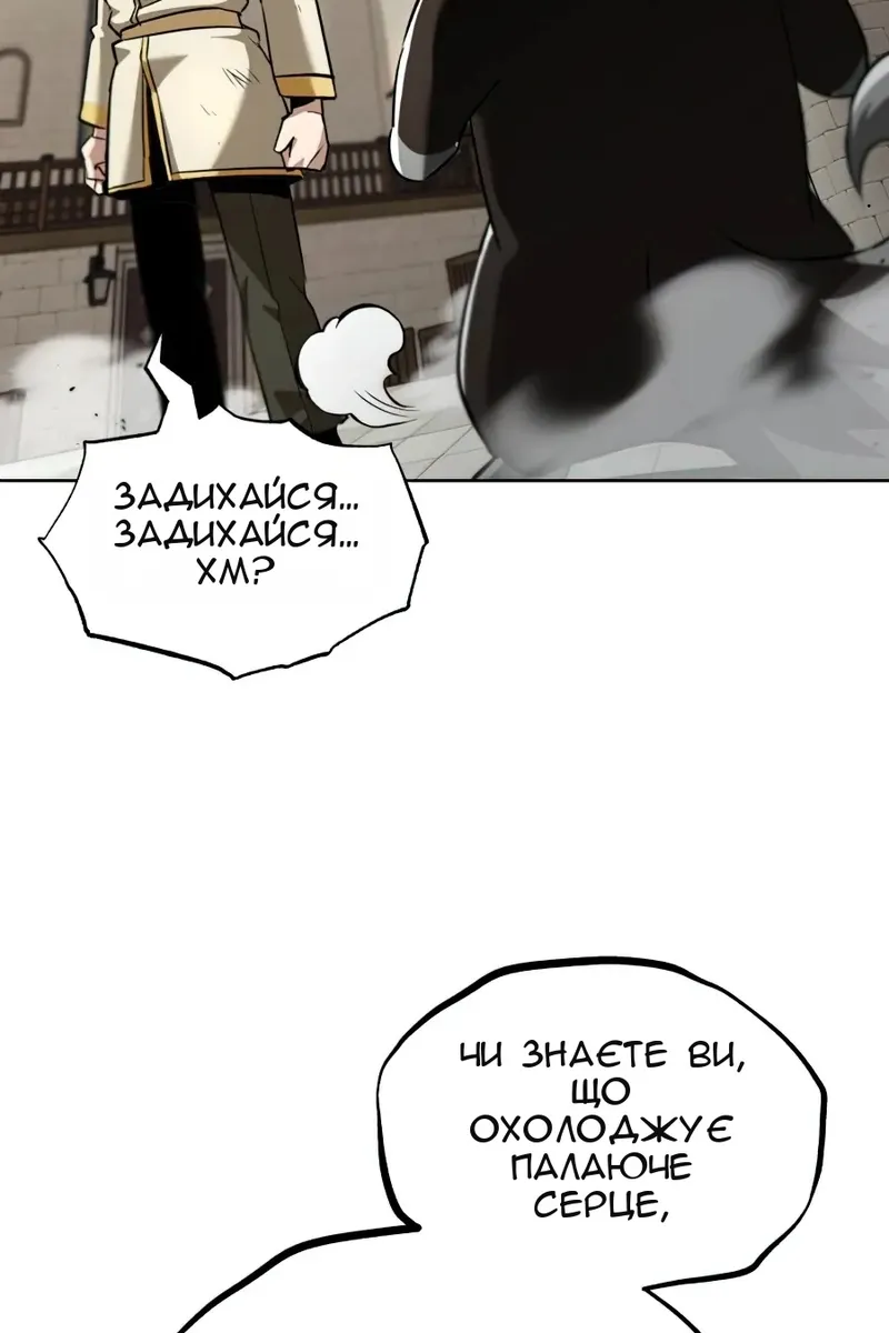 Сторінка 45