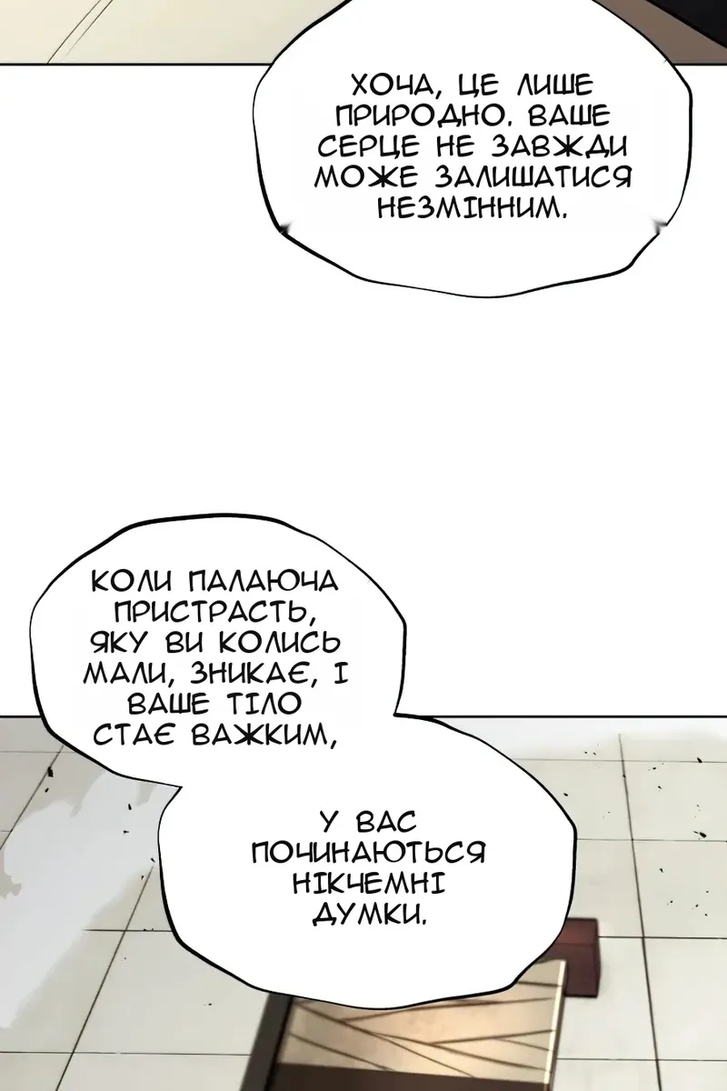 Сторінка 48