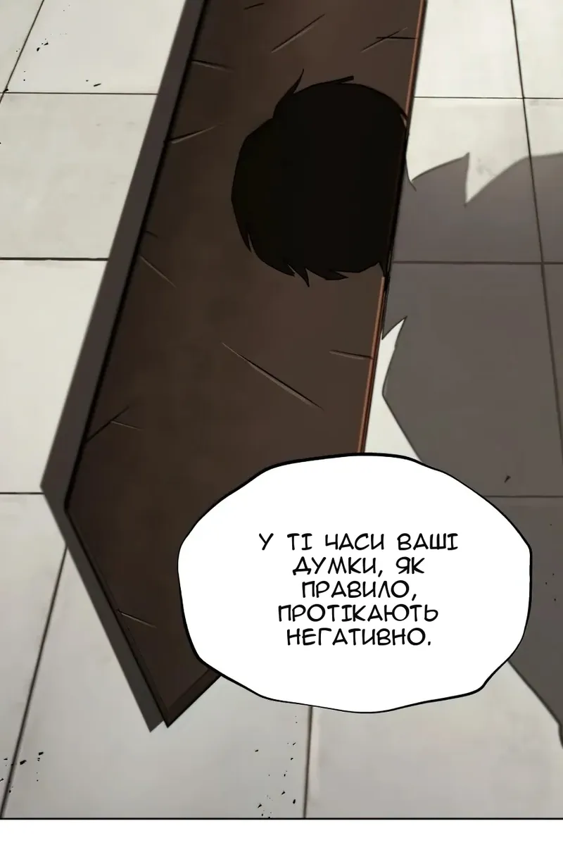 Сторінка 49