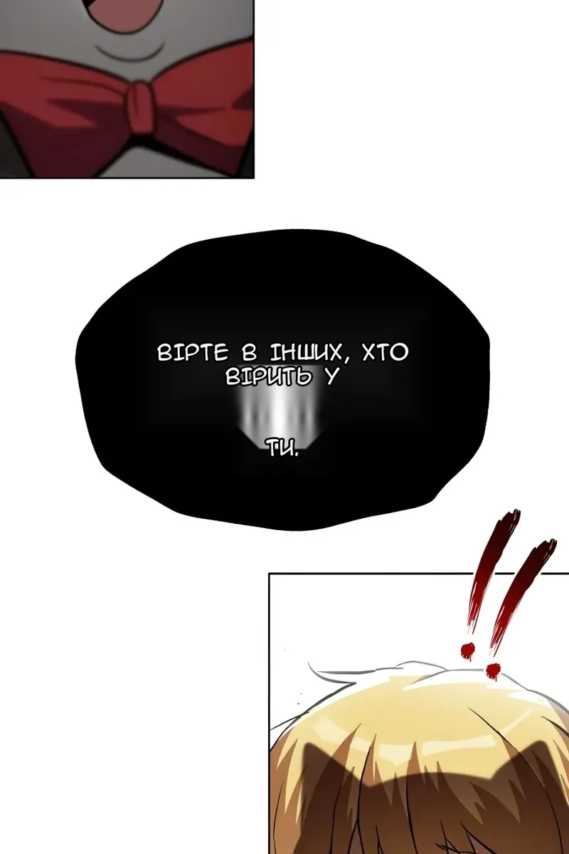 Сторінка 52