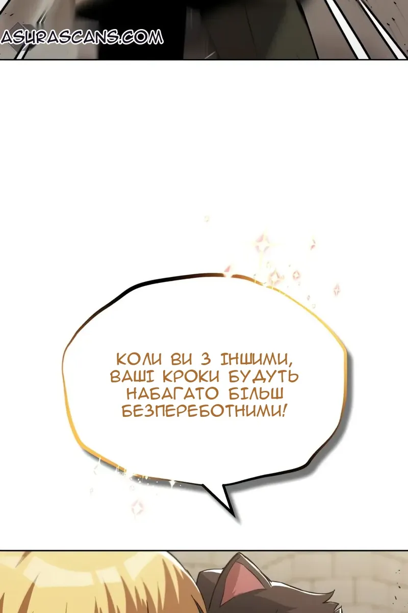 Сторінка 55