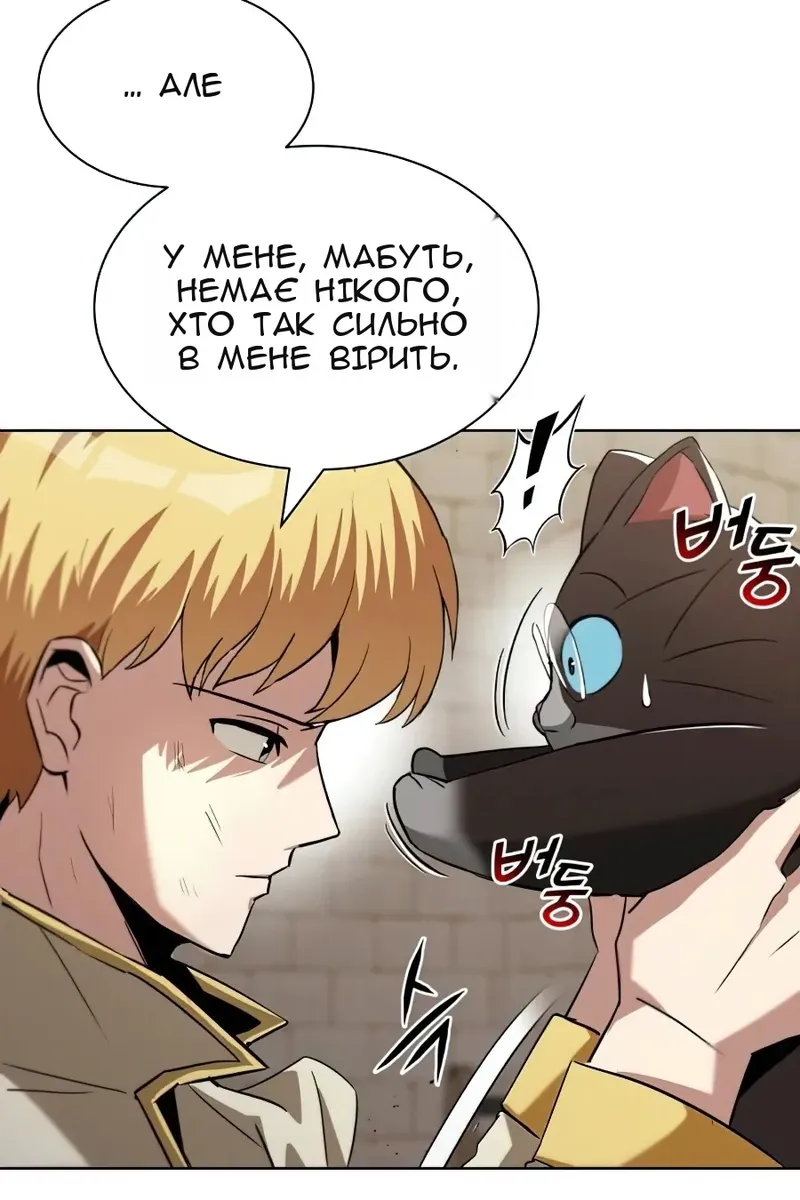 Сторінка 57